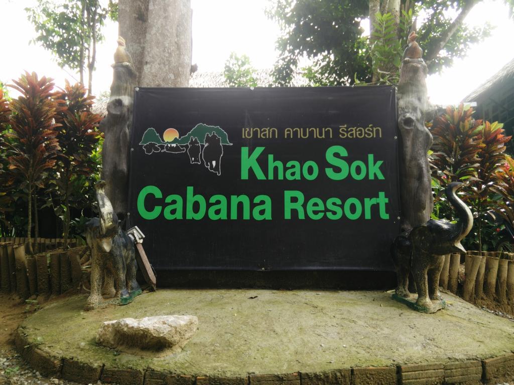 Khao Sok Cabana Resort Khao Sok National Park Exterior foto